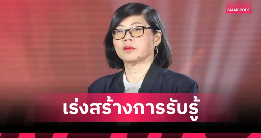 สปส. เร่งสร้างการรับรู้ “กองทุนเงินทดแทน” คุ้มครอง 4 กรณีหลัก