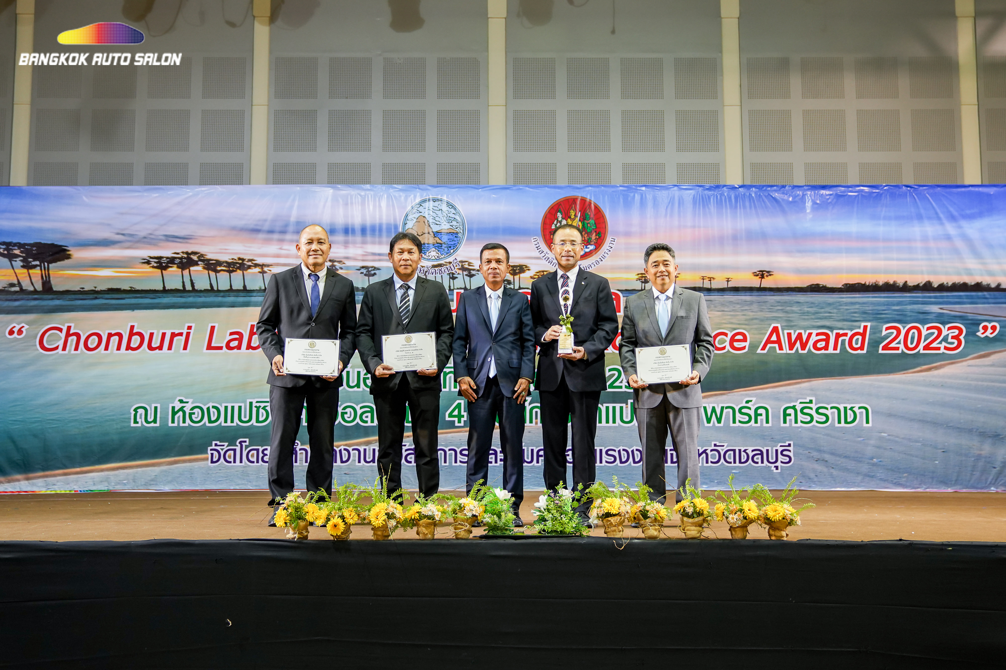มิตซูบิชิ มอเตอร์ส ประเทศไทย และเอ็มเอ็มทีเอช เอ็นจิ้น คว้า 5 รางวัล สถานประกอบกิจการต้นแบบดีเด่นด้านความปลอดภัย ระดับประเทศ ประจำปี 2566