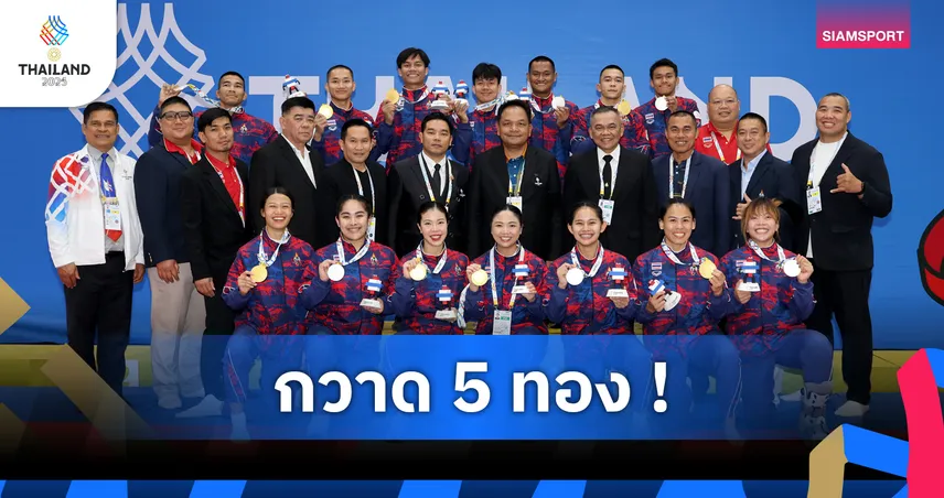 ทัพยูยิตสูไทยโชว์พลังเหมา 5 ทอง เปิดหัวซีเกมส์ครั้งที่ 33 