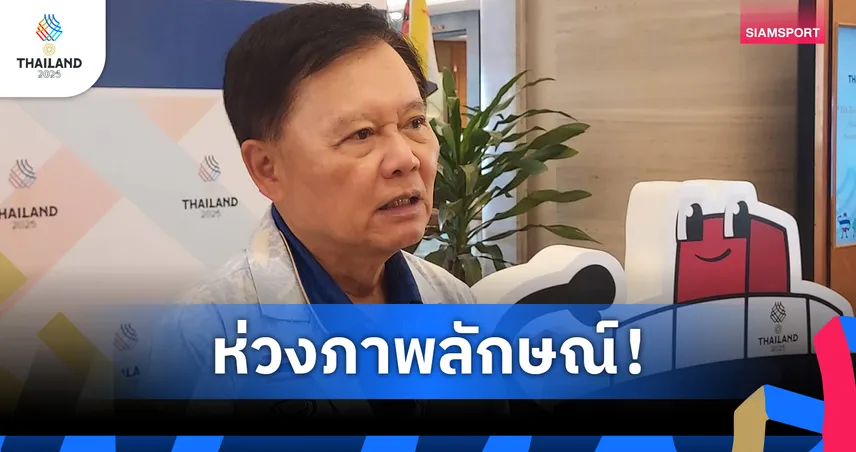 "บิ๊กต้อม" กำชับกกท. เร่งแก้ปัญหาให้ทีมชาติ หลังรับข้อร้องเรียนเวียดนาม-มาเลเซีย ย้ำเจ้าภาพไทยต้องทำดีที่สุดในซีเกมส์