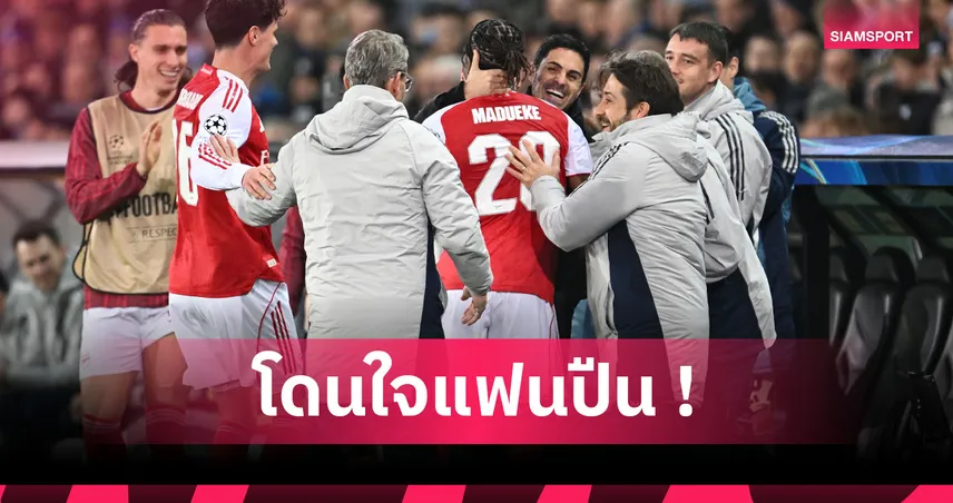 อาร์เซน่อล ลุ้นแชมป์เต็มตัว? สถิติยัน อาร์เตต้า ยืนหนึ่งคุมทีมคว้าผลลัพธ์ถ้วยUCL