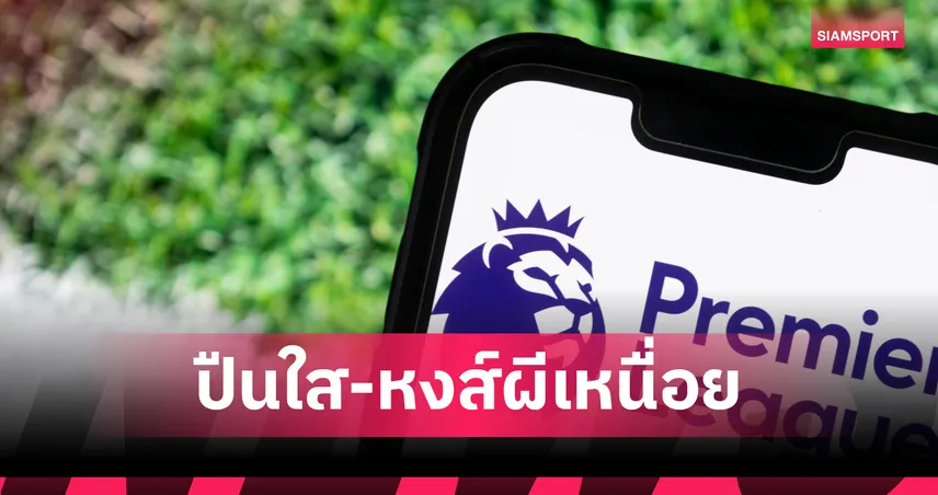 อาร์เซน่อลสดใส! ซูเปอร์คอมพ์ฟันธงวีก16 ลิเวอร์พูล-แมนยูงานหนัก