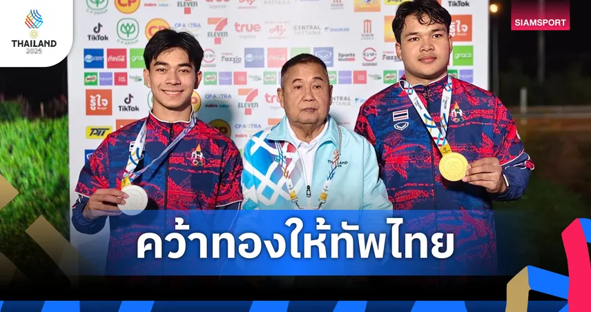 โกเมธซิวทอง BMX ไทม์ไทรอัลซีเกมส์ 33 พุทธภูมิคว้าเงินร่วมสร้างผลงานเด่น