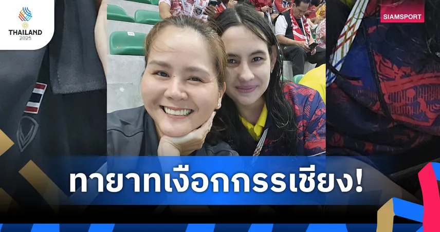 จากเงือกโอถึงเงือกมีอา! รุ่นพี่ตื้นตันใจ รุ่นน้องตั้งเป้าสานตำนานกรรเชียงไทย