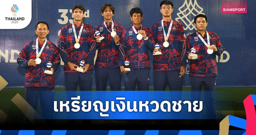 บูม กษิดิศ เปิดหัวพาทีมชายไทยขึ้นนำ ก่อนพ่ายอินโดนีเซีย คว้าเหรียญเงินเทนนิสซีเกมส์