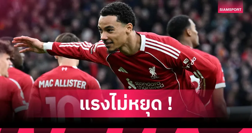 เด็ดจริง! ส่องฟอร์ม อูโก เอกิติเก้ เกม ลิเวอร์พูล สอย ไบรท์ตัน   