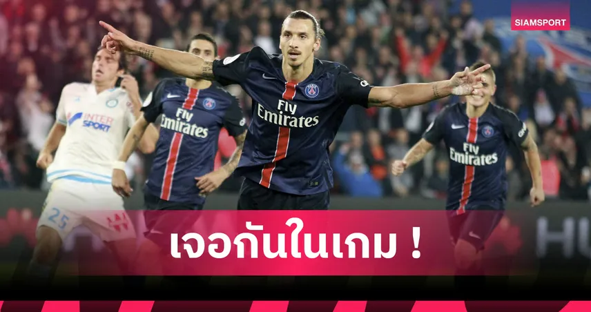 สุดยอดผู้นำขนานแท้! ซลาตัน อิบราฮิโมวิช กับตำนานแก้ความขัดแย้งด้วยเพลย์สเตชั่น 