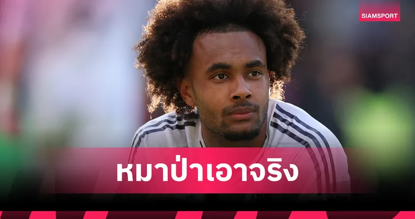 โรม่า ไม่ได้มาเล่นๆ!ผอ.ถกเอเจนต์ เซิร์กซี่ จ่อคว้าจาก แมนยู เดือนม.ค.