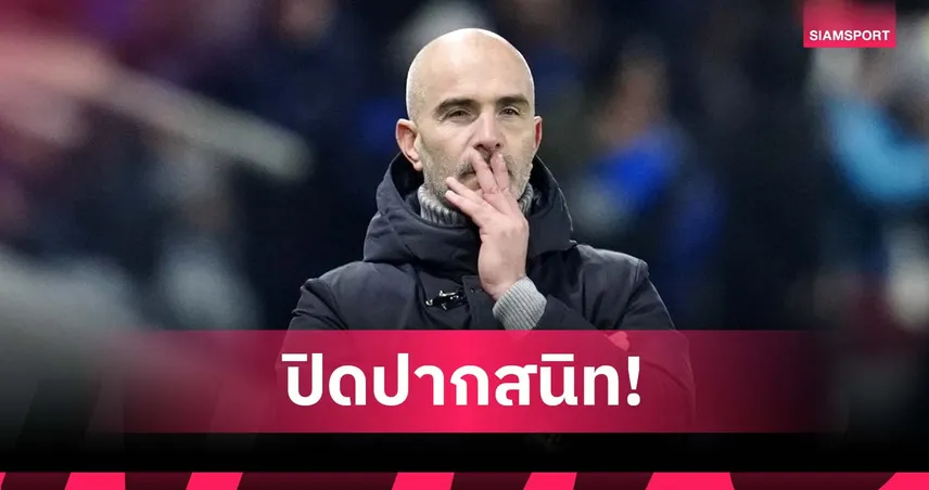 ไปทายกันเอง! มาเรสก้า ปิดปากไม่ตอบ พาดพิงใครในเชลซี 96353