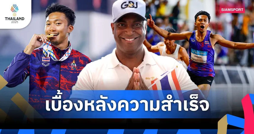 "เจนทรี แบรดลีย์" ผู้อยู่เบื้องหลังความสำเร็จ ปั้น "เทพบิว" ทลายกำแพง 10 วินาที