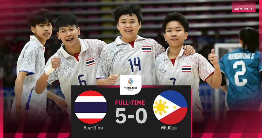 ฟุตซอลหญิงไทยชนะ ฟิลิปปินส์ 5-0 คว้าทองแดงซีเกมส์