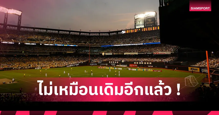 มาริโอ ปิเนด้า ไม่ใช่รายแรก! ทำไม เอกวาดอร์ จากดินแดนปลอดภัยกลายเป็นพื้นที่อันตราย ?