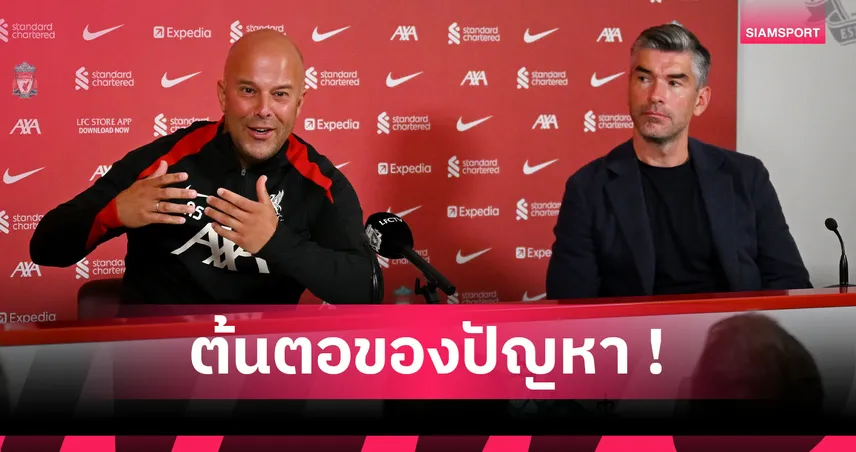 อย่าโทษ อาร์เน่อ คนเดียว! ริชาร์ด ฮิวจ์ส ขาย ดีอาซ จุดเริ่มต้น ลิเวอร์พูล วิกฤติ! 