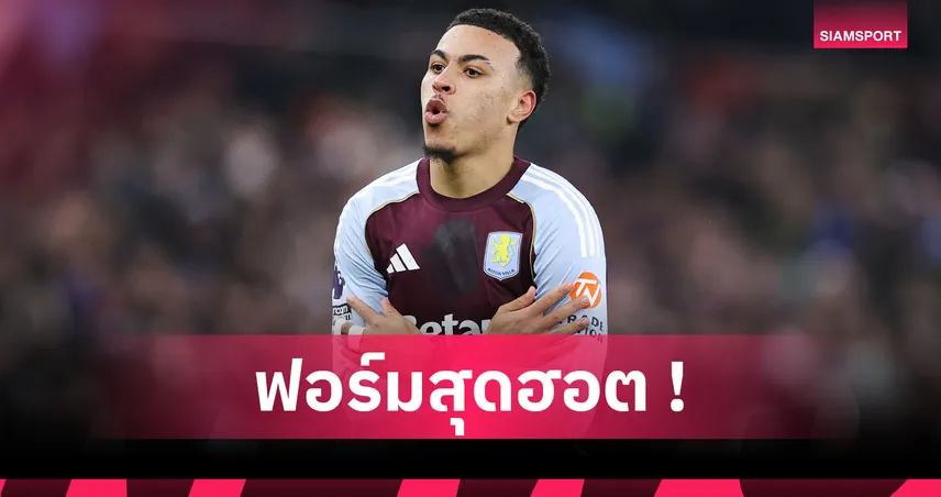 หนาวต่อเนื่อง! ส่องฟอร์มเด่น มอร์แกน โรเจอร์ส  96754