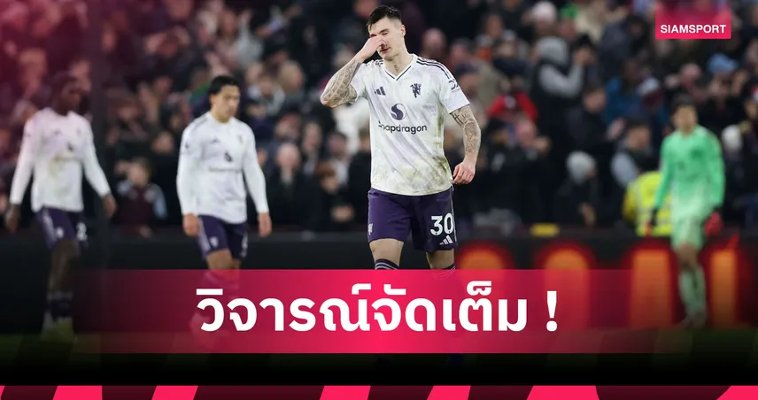 คีน ชำแหละฟอร์ม เชชโก้ ยิงไม่คม เกม แมนยู แพ้ วิลล่า พรีเมียร์ลีก 96766