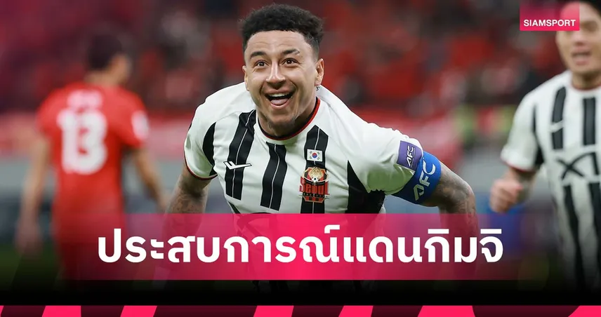 เปิดโลก! ลินการ์ด รับเคยสยองต้องกินปลาหมึกยักษ์เป็นๆที่เกาหลี 96782