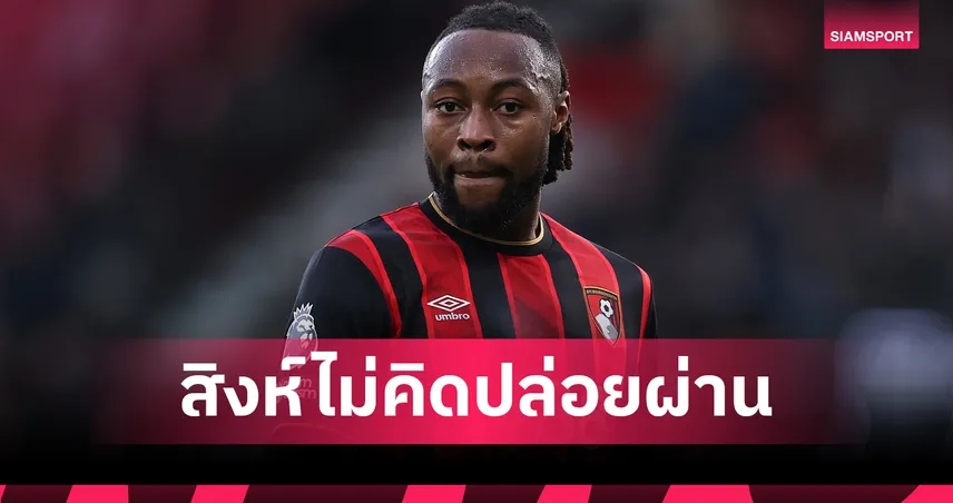 เชลซี ร่วมวงล่า เซเมนโย่! สื่อแฉค่าฉีกสัญญา 10 วันเท่านั้น 96865