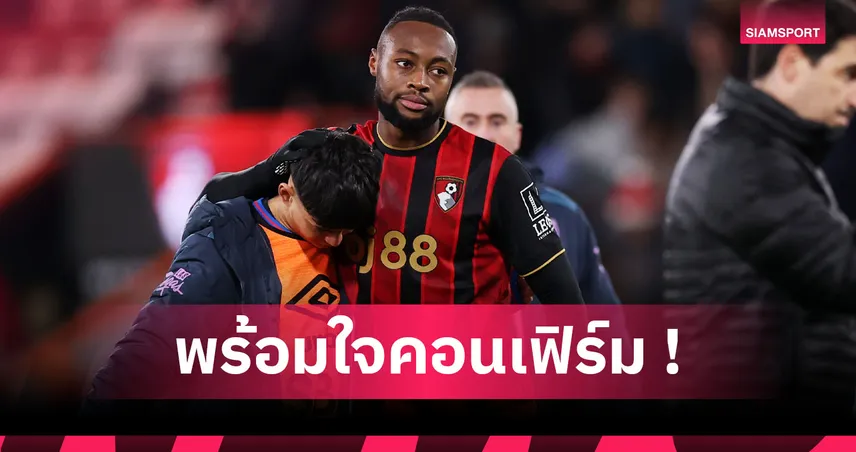 ลิเวอร์พูล-แมนยู มีลุ้น! เชลซี เลิกสนดึง แอนทวน เซเมนโย่