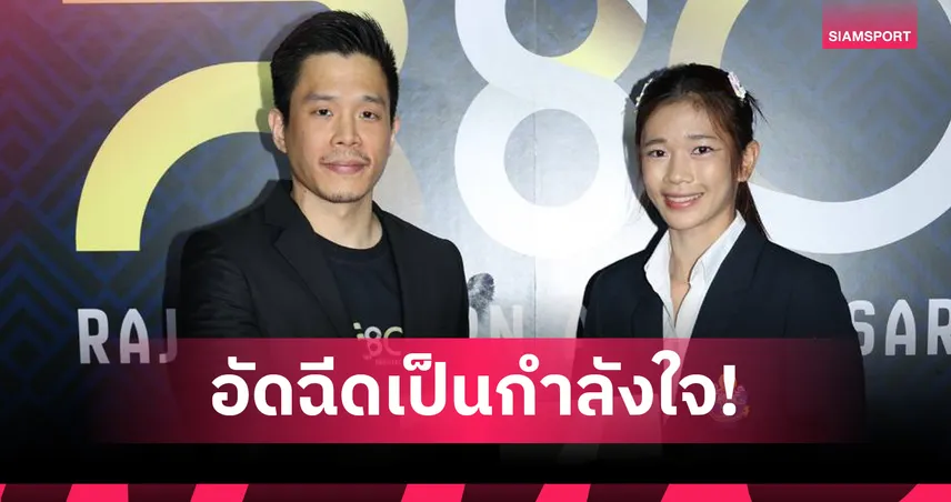 เสี่ยแบงค์มอบ 5 หมื่นถึงมือ มงกุฎเพชร แชมป์หญิงราชดำเนิน ตามสัญญา