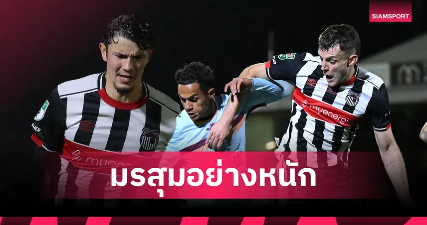 วิกฤตหนัก! กริมสบี้ หวังปลดล็อก บ็อกซิ่งเดย์-จู๊ด เบลล์ ยังต้องรอโอกาส  97024