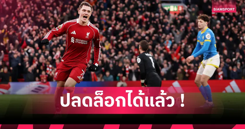 เลือดตาแทบกระเด็น! ส่องผลงาน เวียร์ตซ์ ก่อนเปิดซิงเม็ดแรกกับหงส์แดง 97104