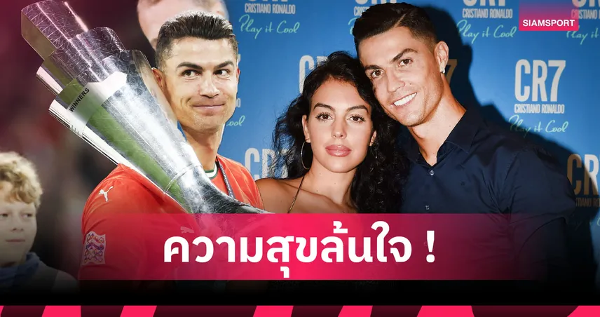 5 โมเมนต์ที่สุดของ คริสเตียโน่ โรนัลโด้ ในปี 2025  97114