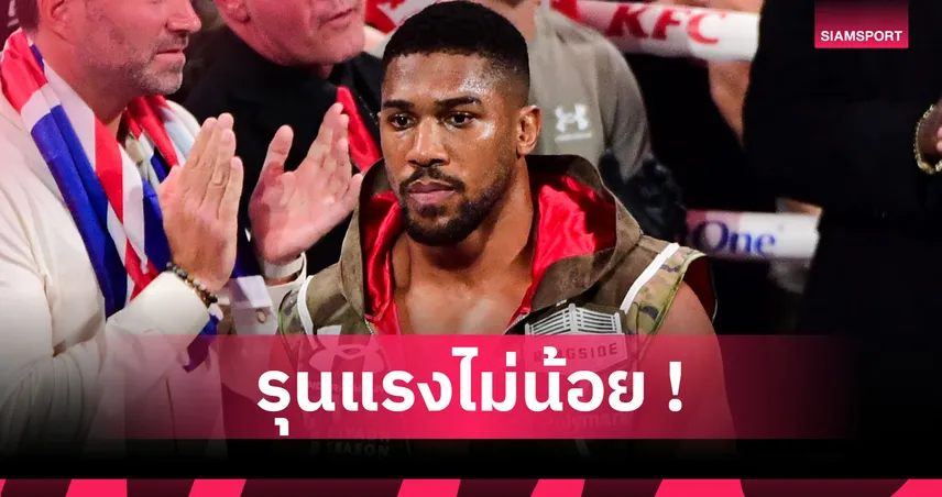 ช็อก! แอนโธนี โจชัว ประสบอุบัติเหตุรถชนที่ไนจีเรีย  