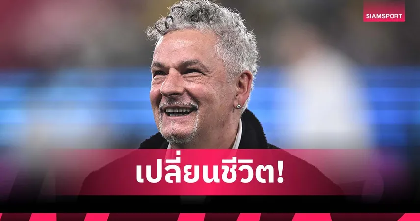 ขอบคุณคนแนะนำ! บาจโจ้ เผยพุทธศาสนาช่วยเปลี่ยนชีวิต 97293