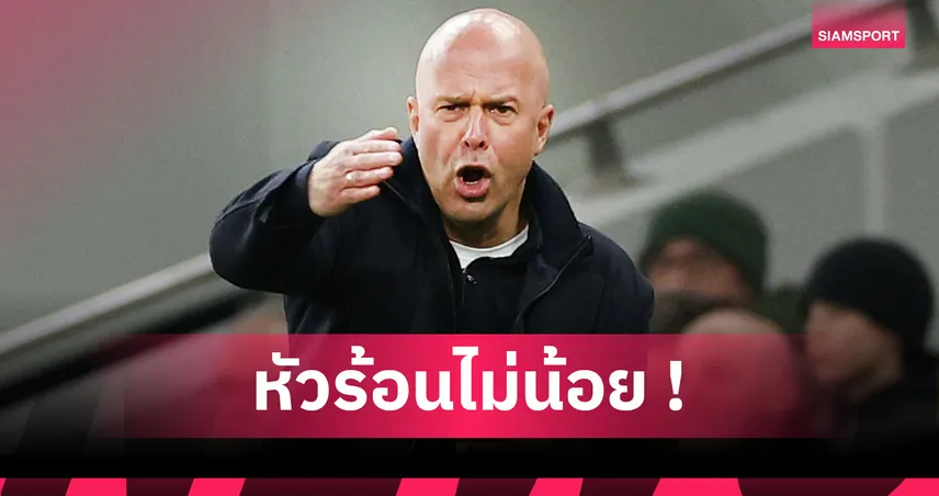 ลิเวอร์พูล0-0ลีดส์! อาร์เน่อ เดือดจวกเปาเมินมอบลูกโทษทำหงส์เจ๊ายูงทอง