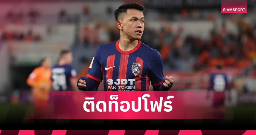  เจ้าของทีมยะโฮร์สุดปลื้ม อารีฟ ไอมาน ทะยานขึ้นที่ 4 ของโลก 97463