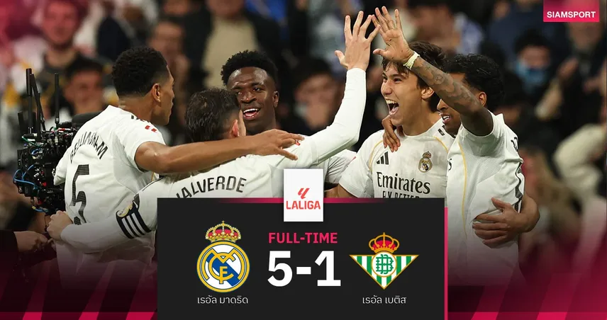ผลบอล เรอัล มาดริด 5-1 เรอัล เบติส| กอนซาโล่แฮตทริก! ราชันจี้บาร์ซ่า 4 แต้ม 97521