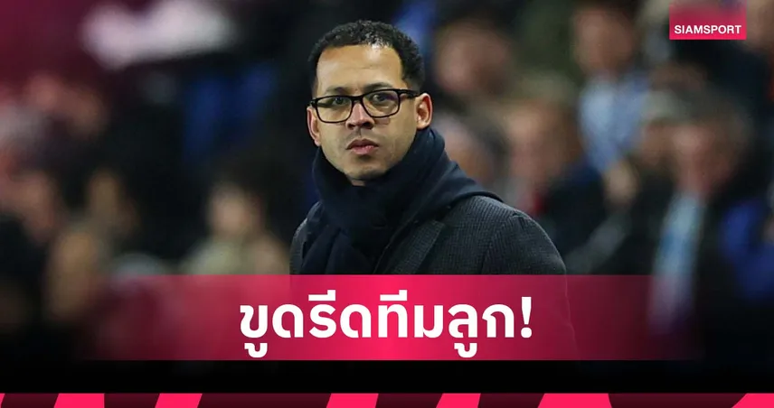 แฟนสตราส์บูร์กเดือด! จวกถูกขูดรีด หลังเสีย โรซีเนียร์ ให้ เชลซี 97692