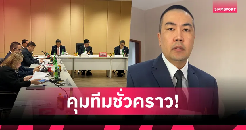 ส.ตะกร้อไทยตั้ง สืบศักดิ์ ผันสืบ คุมทีมชายชั่วคราวลุยปรีเอเชียนเกมส์ 97701