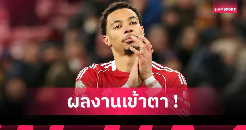 ครั้งแรก! เอกิติเก้ ซิวแข้งยอดเยี่ยมเดือนธันวาคม ลิเวอร์พูล  97740