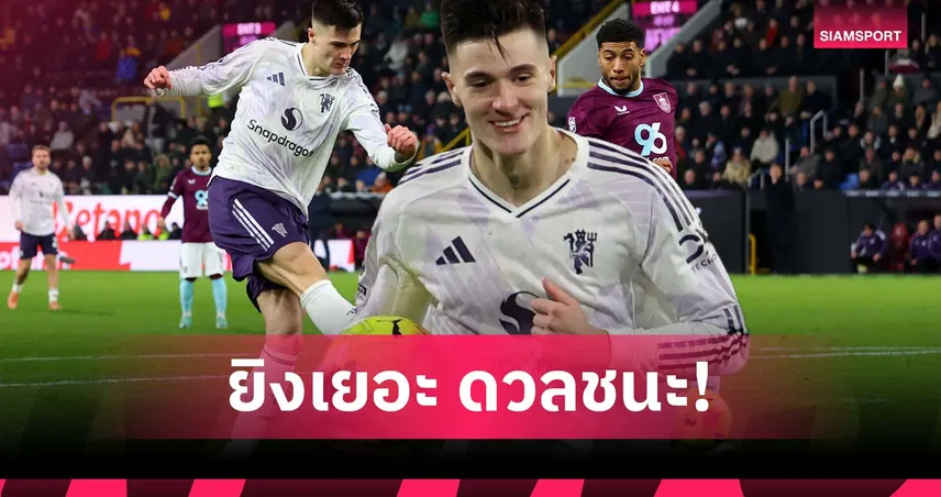 คนที่ 2 ในรอบ 10 ซีซั่นหลัง! เชชโก้ ยิงเยอะแถมชนะชอตดวลเพียบ 97759