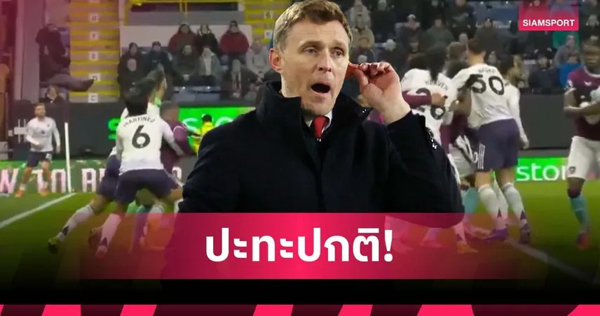 เบาหวิว! เฟล็ทเชอร์ เซ็งเปาจับฟาวล์ มาร์ตีเนซ ทำ แมนยู ชวดประตู (มีคลิป) 97760