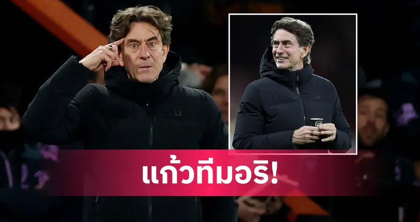 ยังไง! แฟร้งค์ ซดกาแฟแก้วลาย อาร์เซน่อล ก่อน สเปอร์ส แพ้ บอร์นมัธ 97762