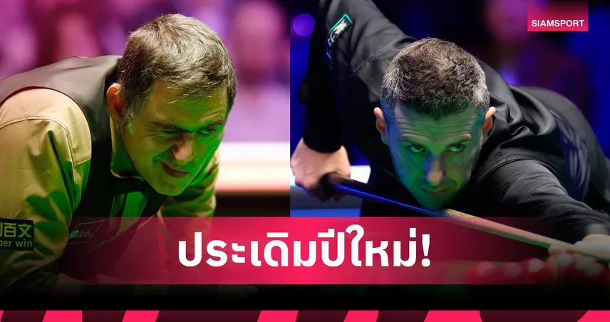 ทำความรู้จักกับรายการมาสเตอร์ส สอยคิวศึกใหญ่ประเดิมปี 2026  97871