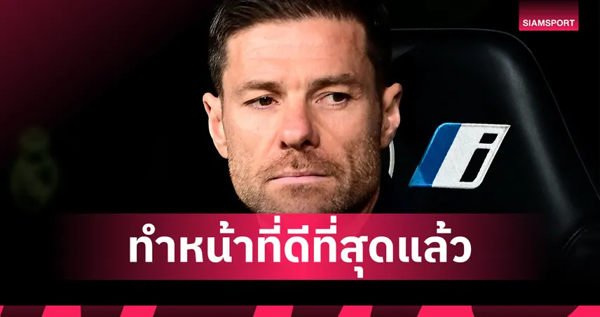 อลอนโซ่เคลื่อนไหวโซเชียลหลังเรอัลมาดริดประกาศแยกทางอย่างเป็นทางการ