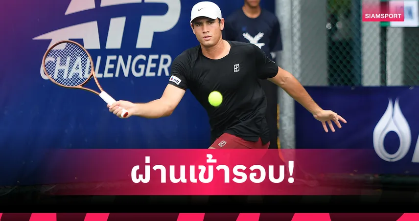 แม็กซิมัส ทะลุก่อนรองฯ บางกอก โอเพ่น, พัชรินทร์ ฉลุยศึกไอทีเอฟ W75 98196