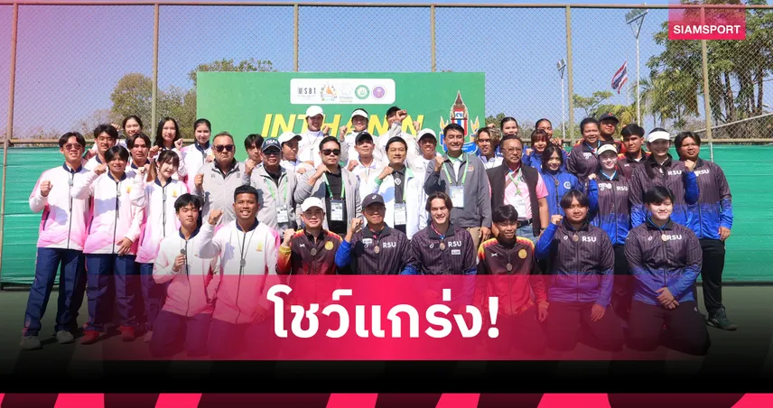 นักหวด ม.กรุงเทพธนบุรี ผงาดป้องกันแชมป์ทีมชาย-หญิง อินทนิลเกมส์ 51 