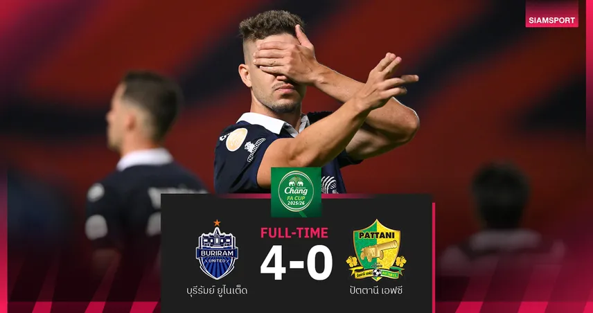 บุรีรัมย์ ถล่ม ปัตตานี 4-0 บิสโซลีแฮตทริกนำชัย ฉลุย8ทีม ศึก ช้าง เอฟเอ คัพ  98203