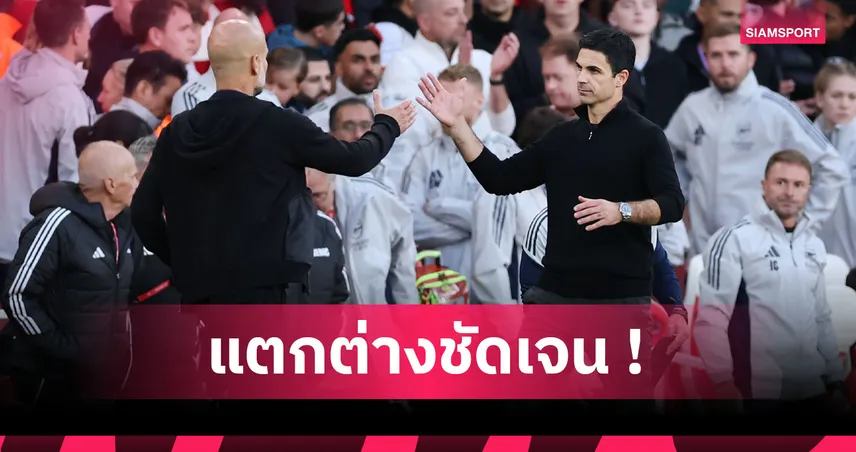 เหลือแค่5ราย! เปิดชื่อผู้จัดการทีมฟุตบอลพรีเมียร์ลีกที่ไม่ใช่แค่เฮดโค้ช