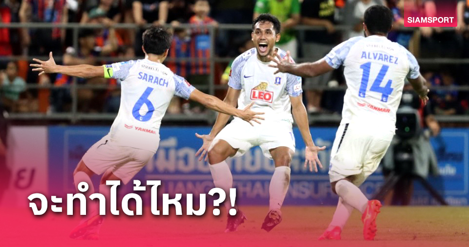 ธีรศิลป์ วัย 35 อีก 5 ประตูขึ้นรองดาวซัลโวตลอดกาลไทยลีก