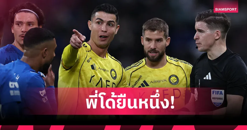 โรนัลโด้ ยืนหนึ่งเรื่องความรวย! ท็อปเทนนักกีฬาที่มีรายได้สูงที่สุดในโลก 98372