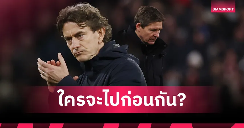 กลาสเนอร์-แฟร้งค์เบียดเต็งกุนซือโดนเด้ง สล็อตลิเวอร์พูลรั้งเต็งสาม