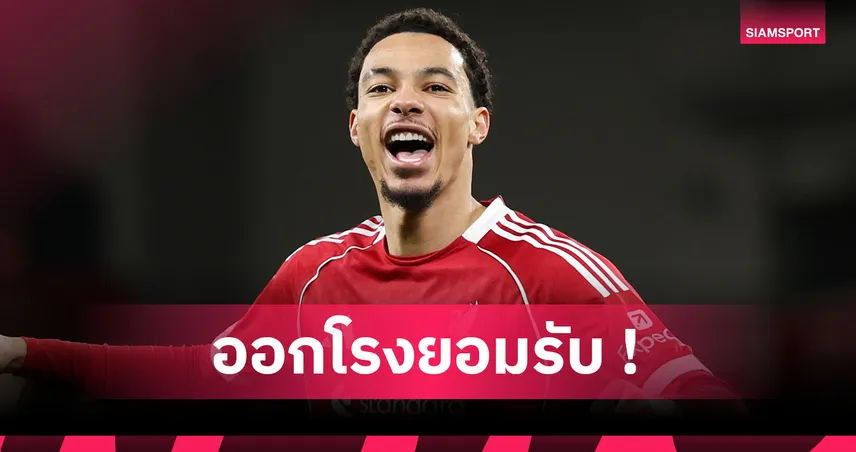 มาร์กเซย พบ ลิเวอร์พูล: อย่าโห่กันนะ! เอกิติเก้ เผยชื่นชอบ มาร์กเซย ตั้งแต่เด็ก