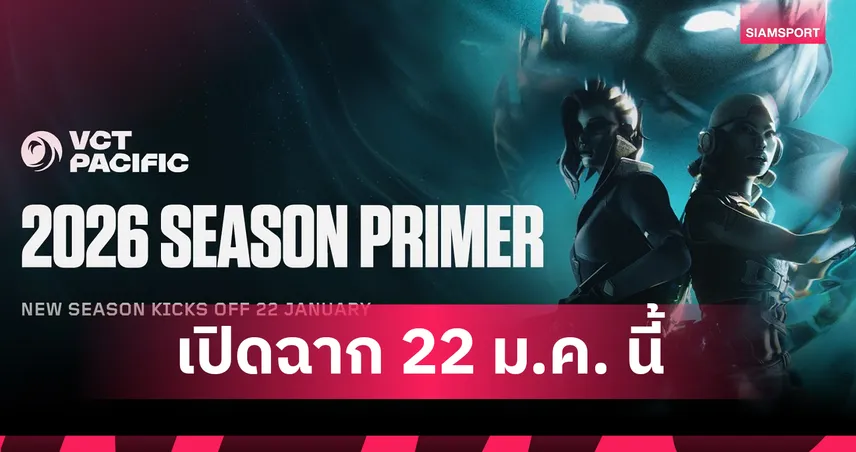 VCT Pacific 2026 ต้อนรับ Full Sense ตัวแทนไทยก้าวสู่ลีก พร้อมรูปแบบใหม่ 98514