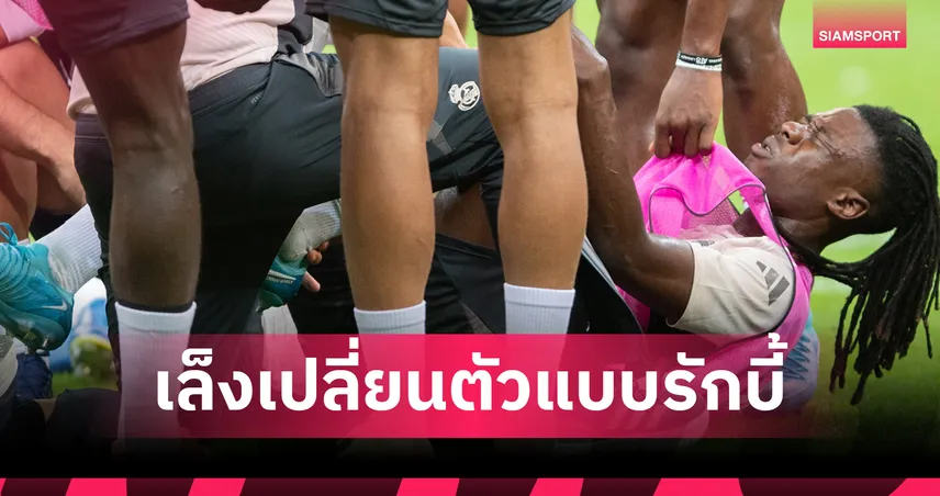 พรีเมียร์ลีกเร่งผลักดันกฎเปลี่ยนตัวชั่วคราวกรณีศีรษะกระทบกระเทือนแบบรักบี้ 98520