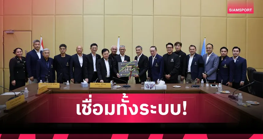 อภิสิทธิ์ นำคณะประชาธิปัตย์ ถกโอลิมปิคไทย ชี้กีฬาต้องเชื่อมศึกษา-เศรษฐกิจ ไม่แยกส่วน 